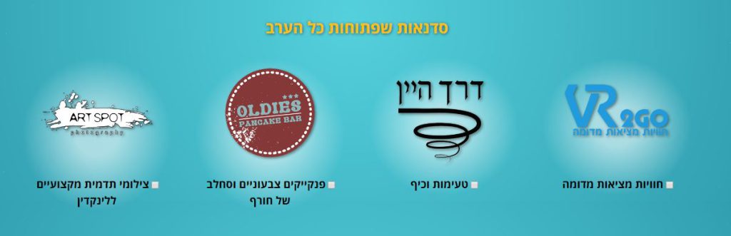 פורמס וויזרד צ'ק בוקס עם תמונות