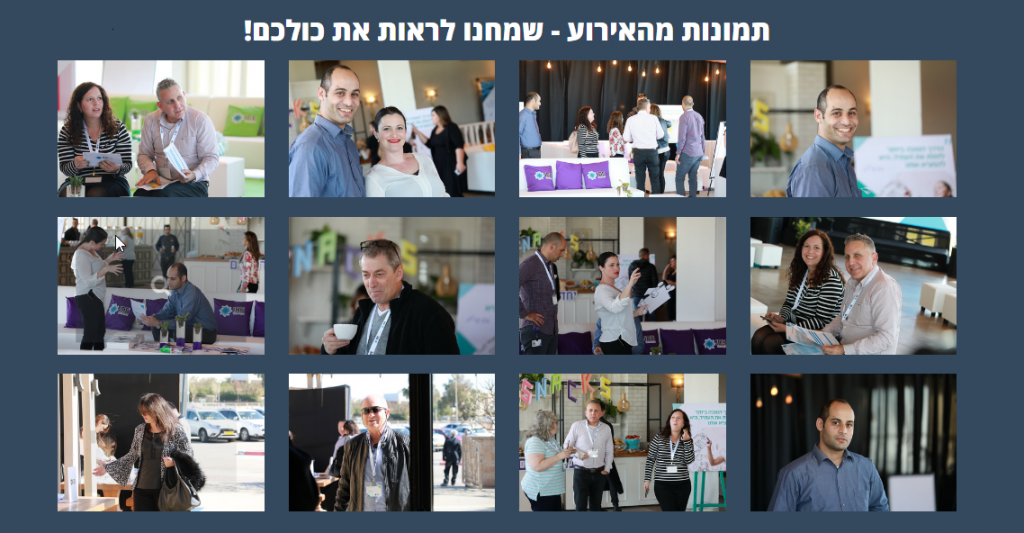 פורמס וויזרד אתר מידע גלריית תמונות