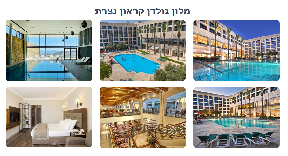 פורמס וויזרד אתר מידע דוגמאות נופש